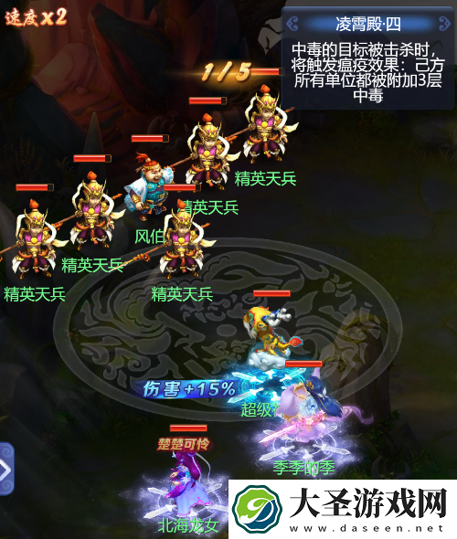 梦幻西游网页版大闹天宫凌霄殿攻略大全