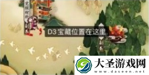 阴阳师寻霜宝图线索位置大全2021