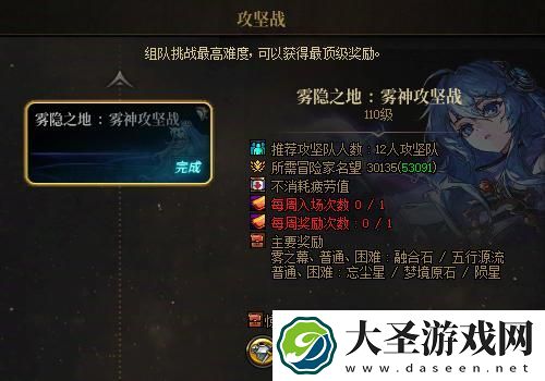 dnf2025搬砖收益最高的图是哪个