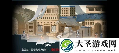 长安夜明第七章通关攻略