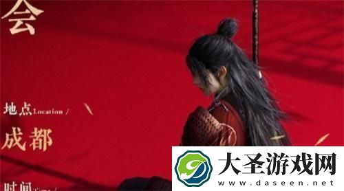 燕云十六声红线结局是什么
