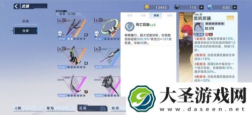 幻塔武器强度排行榜节奏榜一览