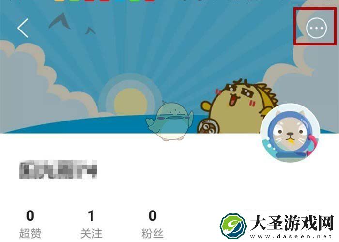 闲鱼怎么移除粉丝