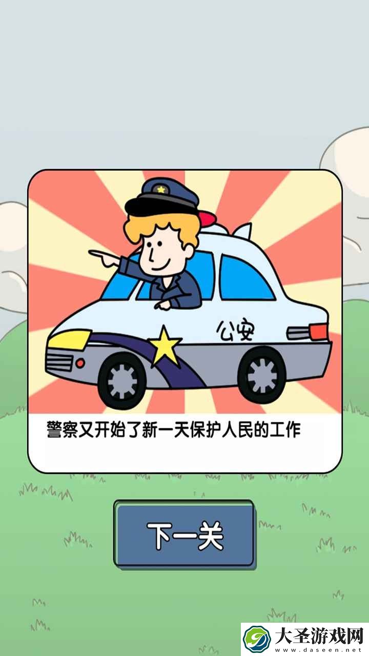 易玩星球
