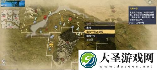 妄想山海经脉等级提升攻略