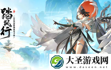 踏风行手游最新兑换码福利大全