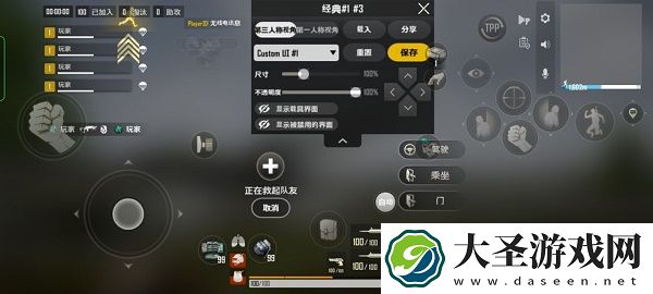 绝地求生未来之役灵敏度分享码大全