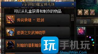 dnf2025搬砖收益最高的图是哪个