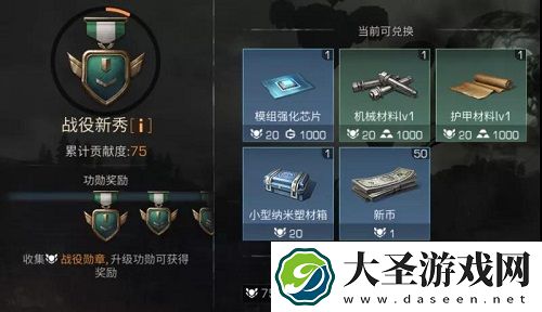 明日之后质量危机活动攻略