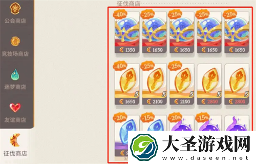 剑与远征启程灾厄征伐玩法攻略