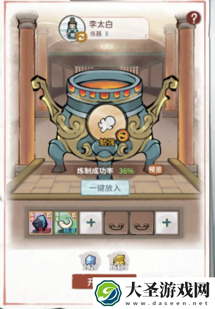 我的门派抽取神魂怎么玩