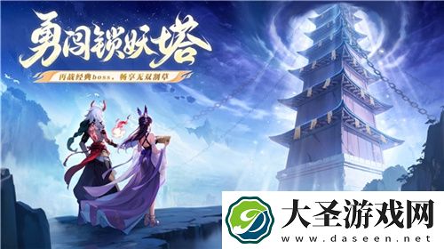 逍遥仙剑情