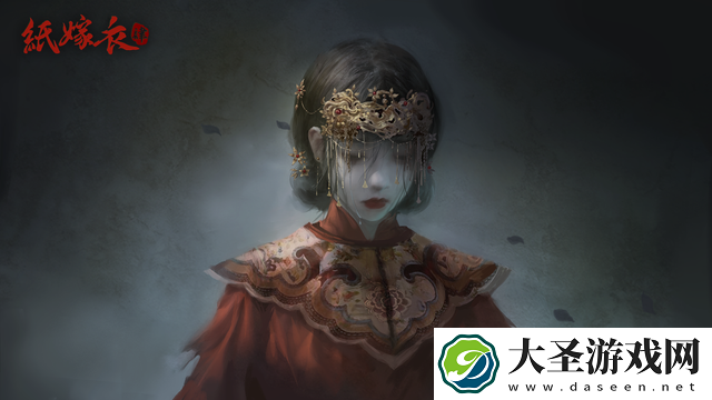 纸嫁衣4测试版