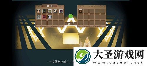 长安夜明第八章通关攻略