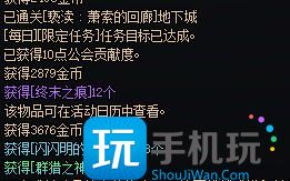 dnf2025搬砖收益最高的图是哪个