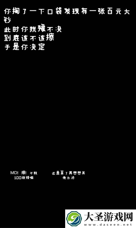 厕锁