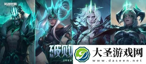 英雄联盟手游2.6版本更新内容一览
