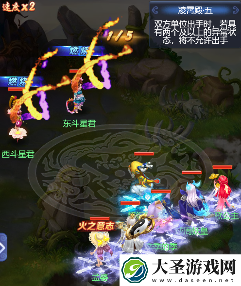 梦幻西游网页版大闹天宫凌霄殿攻略大全