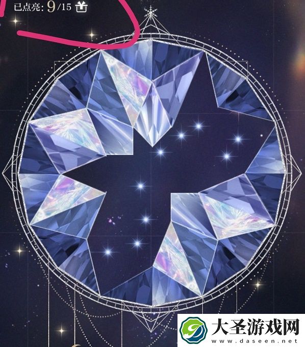 光与夜之恋星雾迷戏怎么玩