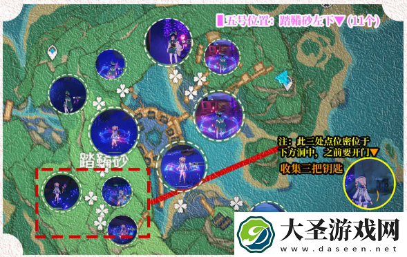 原神鸣草快速采集路线推荐