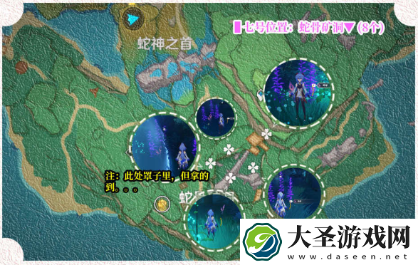 原神鸣草快速采集路线推荐
