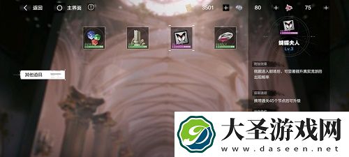 战双帕弥什周年庆活动攻略2021