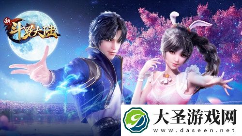 新斗罗大陆新区开服时间表2021最新