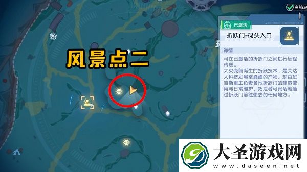 幻塔手游人工岛风景点在哪里