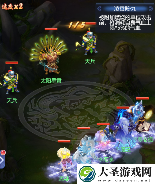 梦幻西游网页版大闹天宫凌霄殿攻略大全