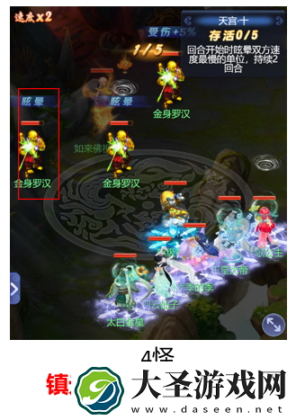梦幻西游网页版大闹天宫天宫章节攻略大全