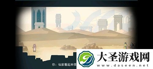 长安夜明第七章通关攻略