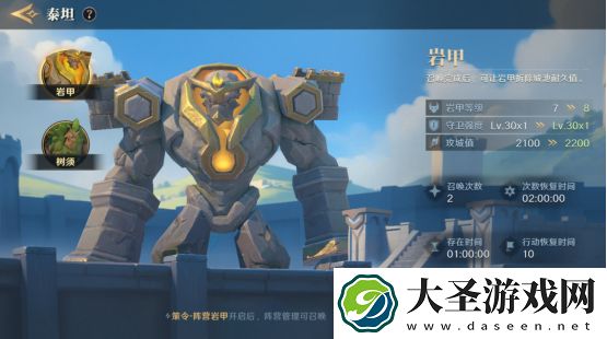 综艺联动