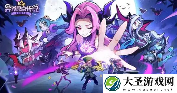 异界原点传说史莱姆不哭玛迪嘉获取方法