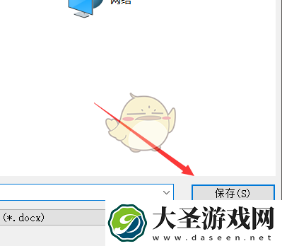 手机百度文库下载的文档怎么导出
