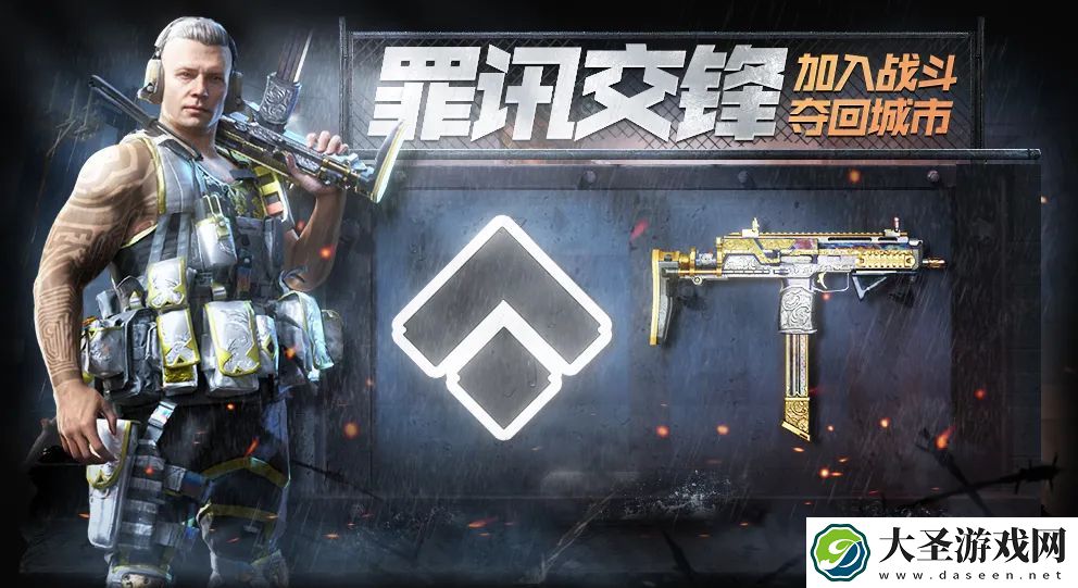 使命召唤手游QXR鎏金淬火怎么获得