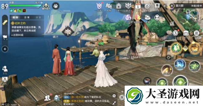 天谕手游听雨声任务完成攻略