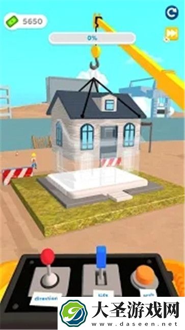 建筑大师3D