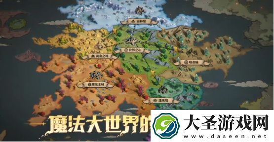 综艺联动
