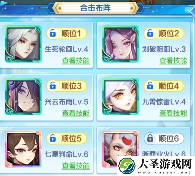 道友请留步灵武合击技在哪布阵