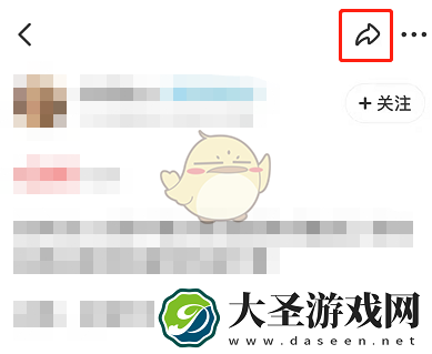 闲鱼怎么分享链接