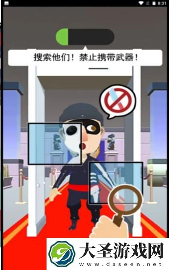 我爱大冒险