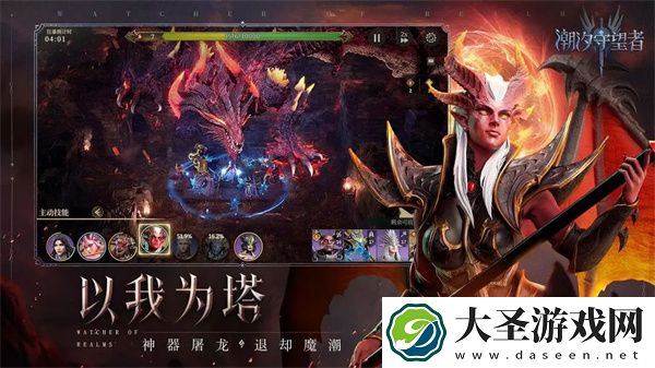 潮汐守望者英雄重置方法介绍说明