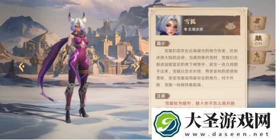综艺联动