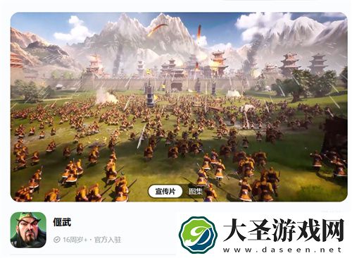 SLG里的又一匹黑马