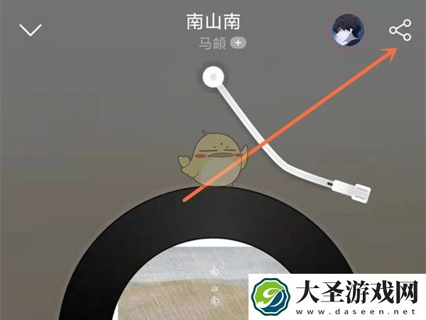 网易云音乐怎么复制歌曲链接