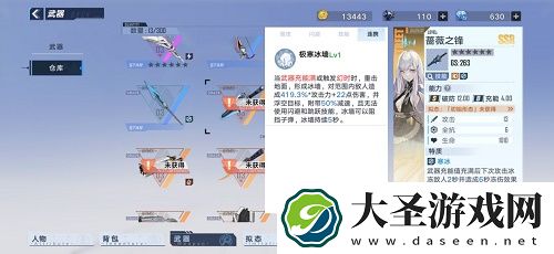 幻塔武器强度排行榜节奏榜一览