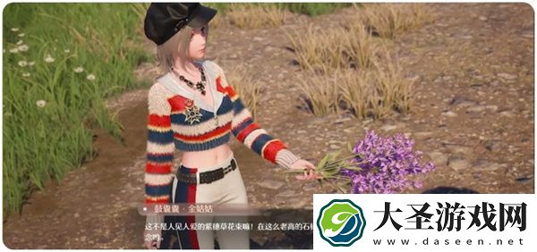 无限暖暖点亮灵感·手有余香任务攻略