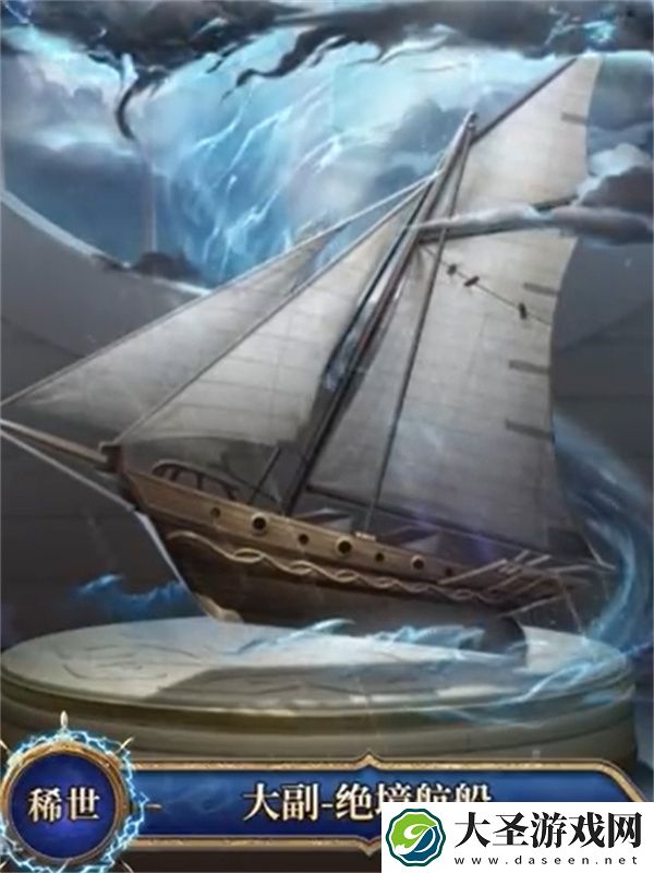 第五人格三十六赛季排位珍宝一览