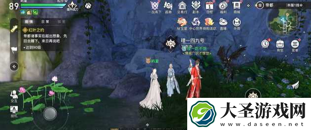 天谕手游听雨声任务完成攻略