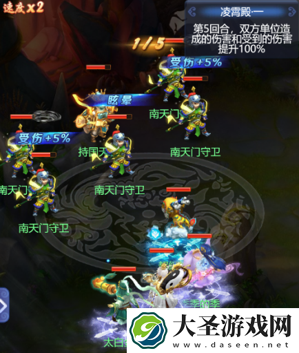 梦幻西游网页版大闹天宫凌霄殿攻略大全
